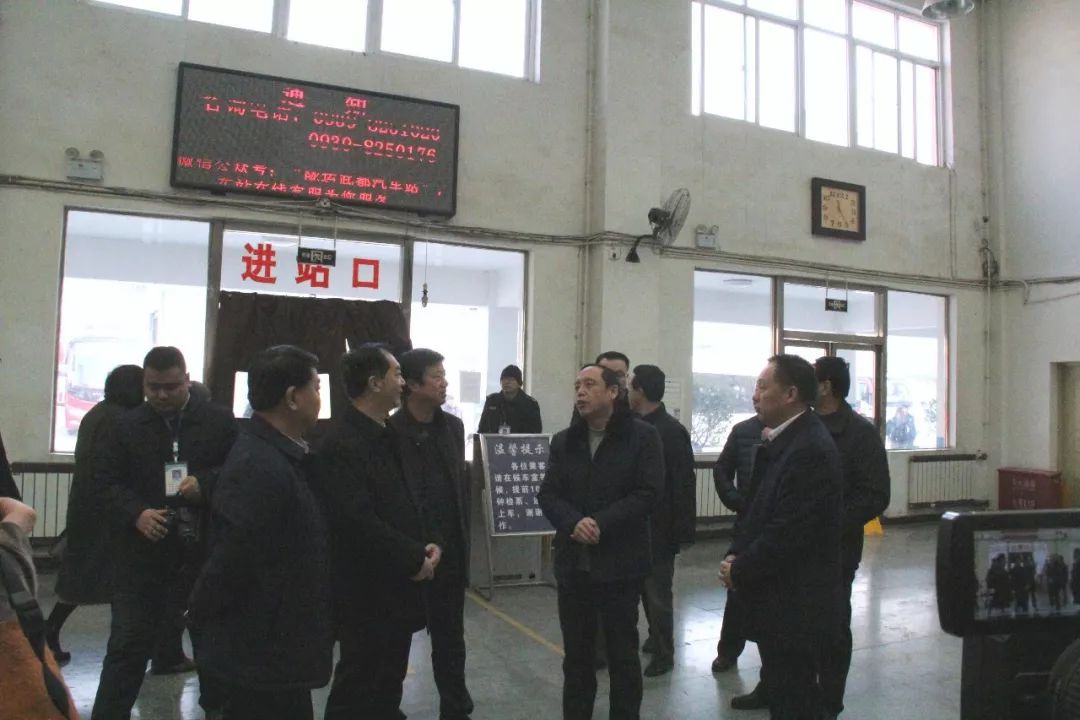 隴南市委常委、常務(wù)副市長(zhǎng)張慶宏、副市長(zhǎng)徐世林、市人大副主任陳榮等一行深入隴運(yùn)集團(tuán)公司武都汽車站開展春節(jié)前走訪慰問(wèn)活動(dòng)