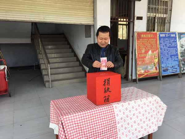 互幫、互助、互愛，獻(xiàn)愛心活動(dòng)