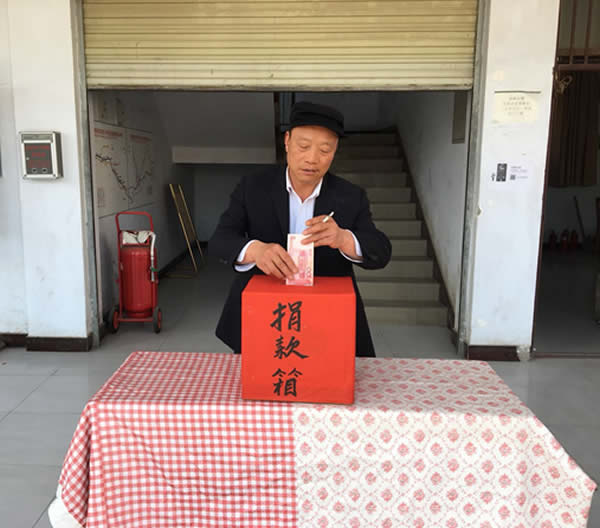 互幫、互助、互愛，獻(xiàn)愛心活動(dòng)