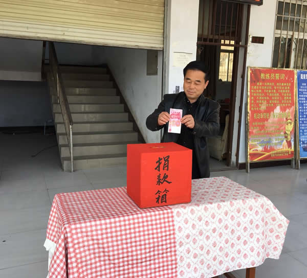 互幫、互助、互愛，獻(xiàn)愛心活動(dòng)