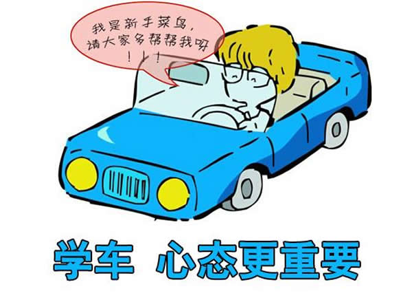 科目二、科目三遇到下雨天應(yīng)該怎樣做？考試順利會通過