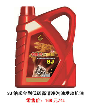 【特斯特潤(rùn)滑油】質(zhì)量保證、熱銷隴南市場(chǎng)