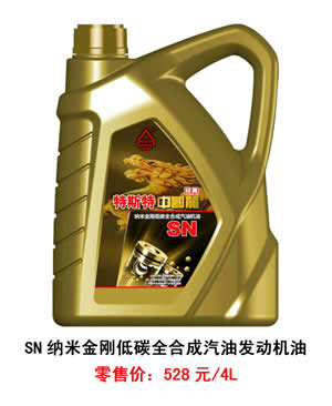 【特斯特潤(rùn)滑油】質(zhì)量保證、熱銷隴南市場(chǎng)