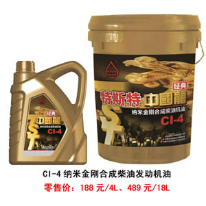 【特斯特潤(rùn)滑油】質(zhì)量保證、熱銷隴南市場(chǎng)