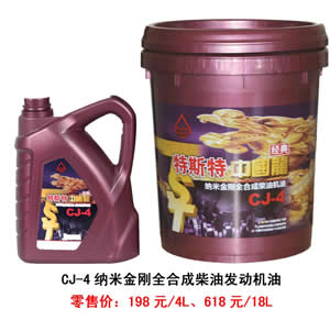 【特斯特潤(rùn)滑油】質(zhì)量保證、熱銷隴南市場(chǎng)