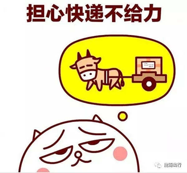 隴運(yùn)集團(tuán)武都汽車站、成縣汽車站、康縣汽車站快運(yùn)