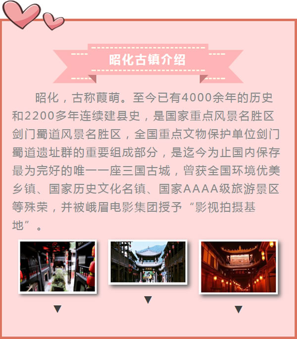 【定制旅游】好消息！隴運集團潤華旅行社推出新優(yōu)惠活動！