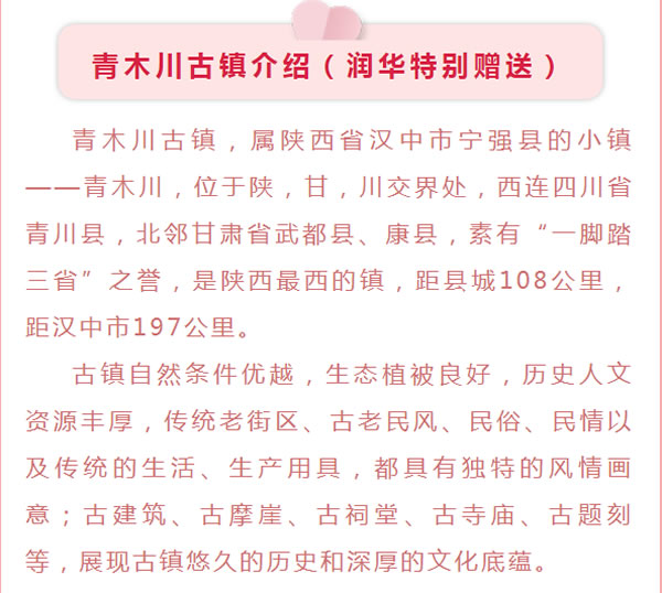 【定制旅游】好消息！隴運集團潤華旅行社推出新優(yōu)惠活動！