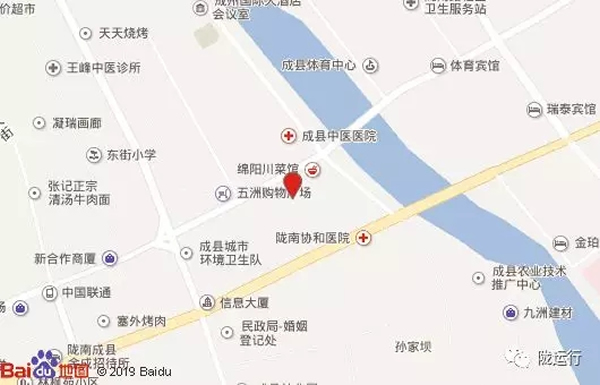 【旺鋪招租】隴運集團成縣汽車站萬德金街商鋪招租??！