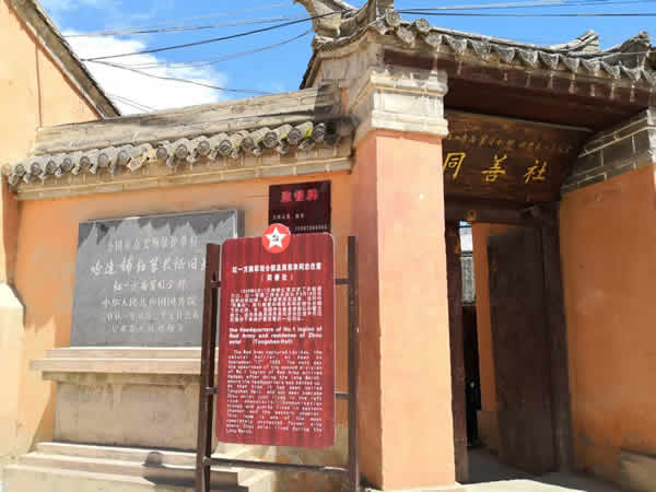 隴運(yùn)集團(tuán)公司黨委開(kāi)展“不忘初心、牢記使命”紀(jì)念建黨98周年主題黨日活動(dòng)