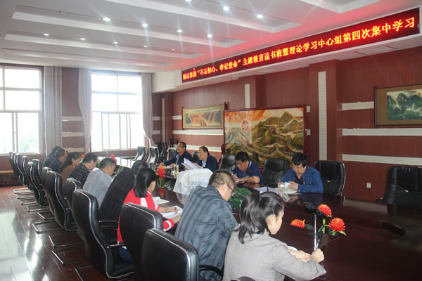 隴運集團公司召開“不忘初心、牢記使命”主題教育讀書班暨理論學(xué)習(xí)中心組第三次、第四次集中學(xué)習(xí)會議