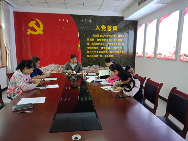 機關(guān)黨支部第一學(xué)習(xí)小組開展“不忘初心、牢記使命”主題教育學(xué)習(xí)交流活動