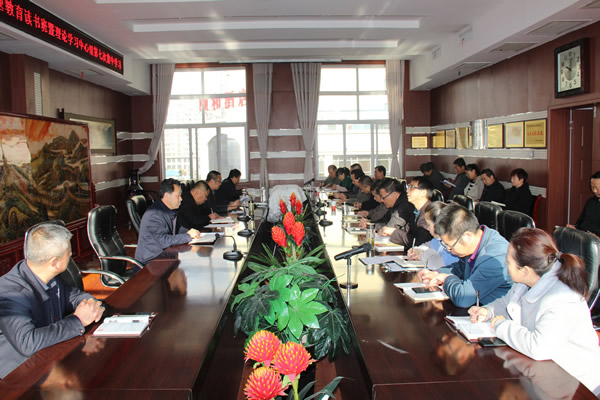 隴運(yùn)集團(tuán)公司黨委召開“不忘初心、牢記使命”主題教育讀書班暨理論學(xué)習(xí)中心組第七次集中學(xué)習(xí)（擴(kuò)大）會(huì)議