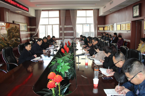 隴運(yùn)集團(tuán)公司黨委召開“不忘初心、牢記使命”主題教育讀書班暨理論學(xué)習(xí)中心組第九次集中學(xué)習(xí)（擴(kuò)大）會(huì)議