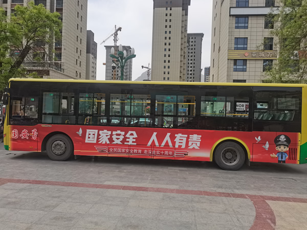 隴南市開通“國安號”公交專線，打造移動國家安全教育宣傳站